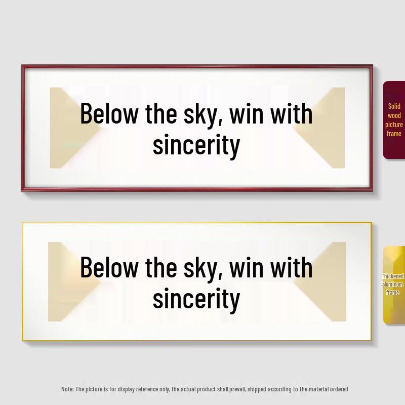 Handun  Integrity Wins the World  Solid Wood Framed Wall Art