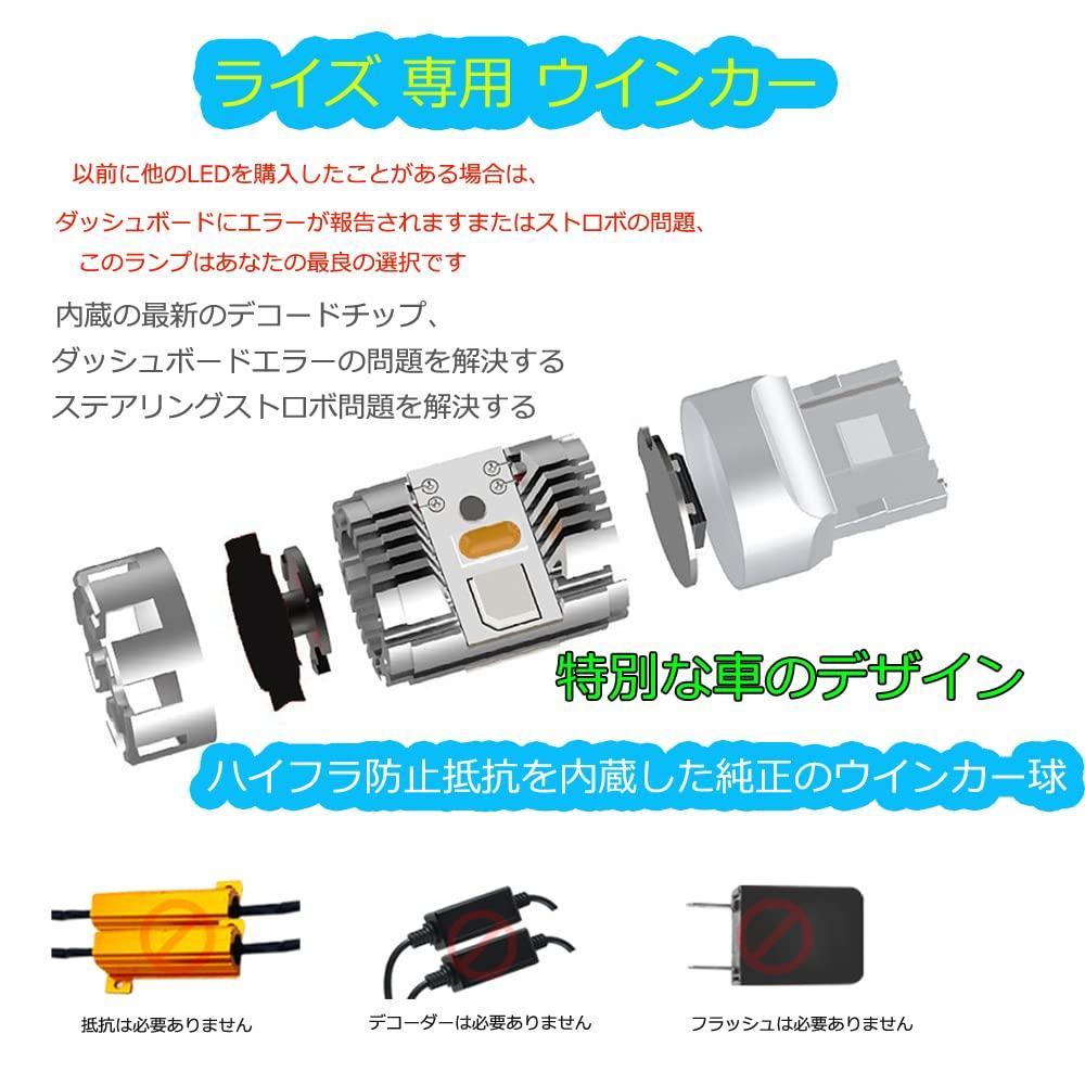 Compatible with Toyota LED turn signal bulbs with prevention pinch CSP compatible with Toyota exterior LED turn car warranty set of 2 Alphard/Vellfire