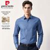 Pierre Cardin Men's Wool-Blend Wrinkle-Resistant Long Sleeve Shirt