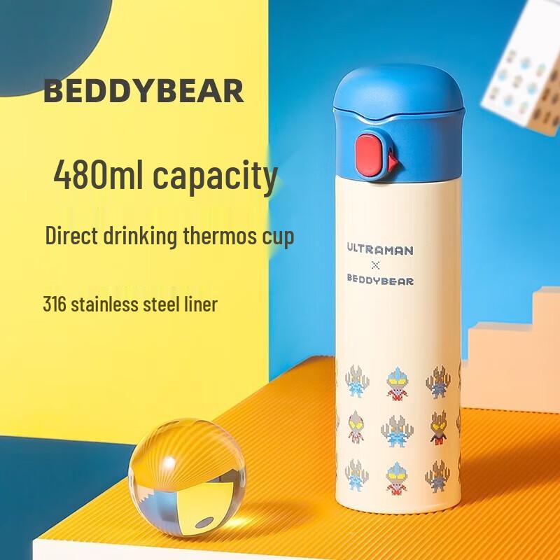 Beddybear 480ml Pixel Ultraman Student Direct Drink Water Bottle