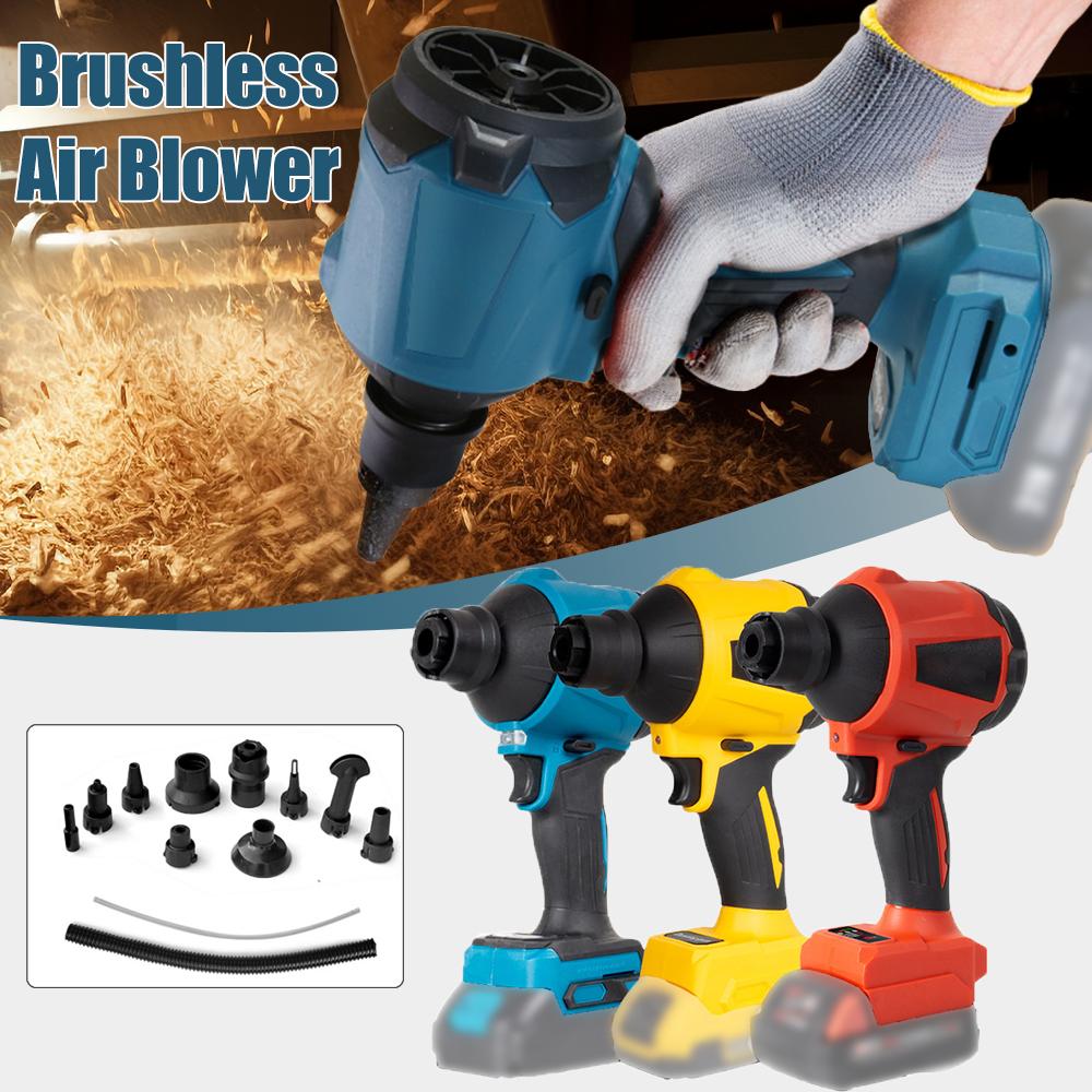 For Makita/ Dewalt/ Milkaukee Brushless Air Blower Cordless Air Dust Removal Gun Multifunction Dusting Machine Inflator Tools