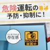 Seiwa Car Dash Camera, Magnetic Sticker, Safety Sign, Drive Recorder, Recording, Magnetic Sticker, WA125, Car Supply