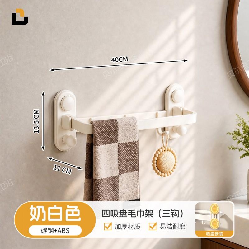 No Drill Bathroom Towel Rack Wall Mounted Folding Bath Shelf Storage