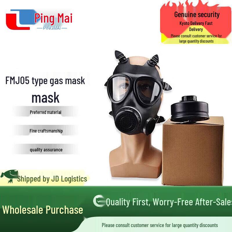 Pingmai FMJ05 Full Face Gas Mask