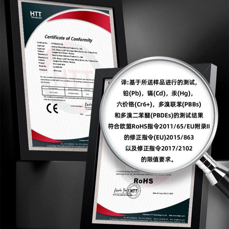 Strong Shoe Glue - Clear, Flexible, Waterproof, Quick Repair for Shoes