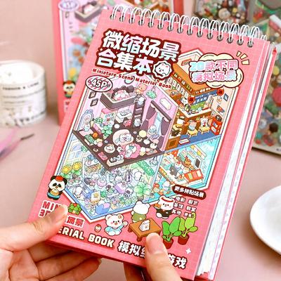 Couture et loisirs créatifs – Scrapbooking