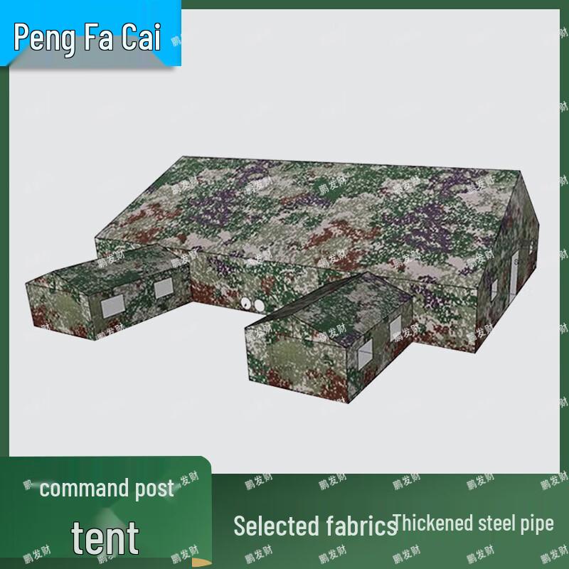 Pengfacai Heavy-Duty Outdoor Command Tent