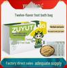 Ginger & Mugwort Foot Soak Bags - Relieve Cold & Dampness with Herbal Foot Bath