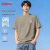 Baleno Men's Ice Silk Cooling Loose Fit T-Shirt