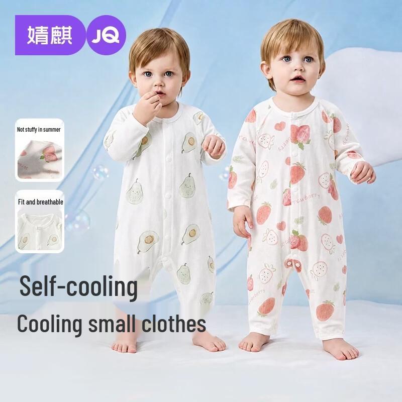 JOYNCLEON Baby Pure Cotton Long-Sleeve Romper 59