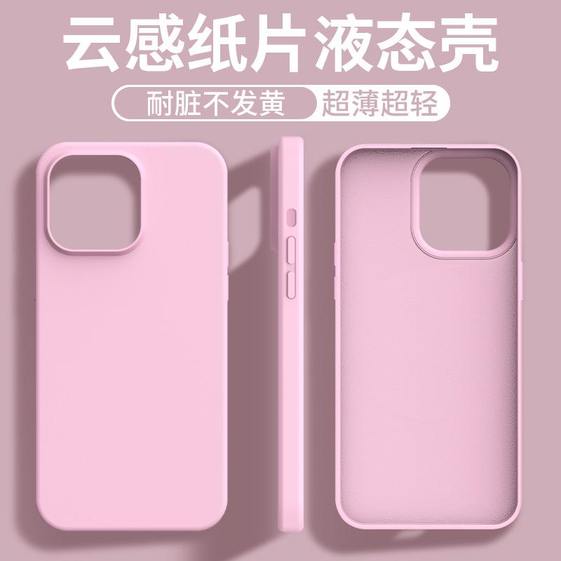 Applicable to iphone11 liquid silicone mobile phone case, light and solid color Apple 11promax simple anti-drop protective case