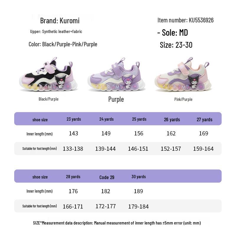 Kuromi Girls' Light-Up Toddler Sneakers – Cute Autumn 2025 Fashion Style