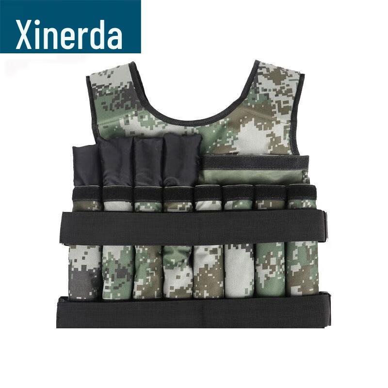 Xinruida Adjustable Weighted Vest