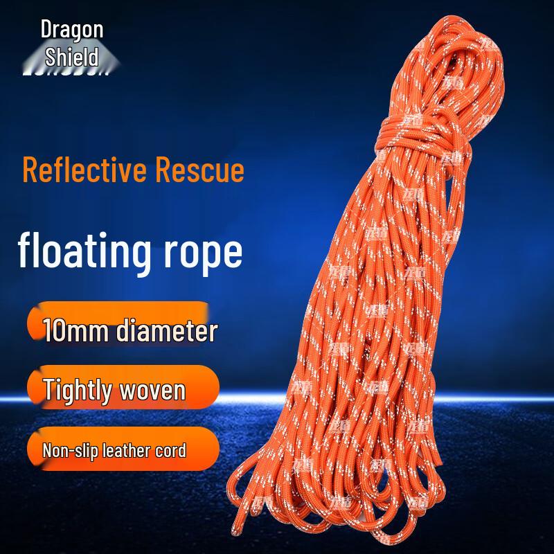 Longdun 10mm Reflective Floating Rescue Rope