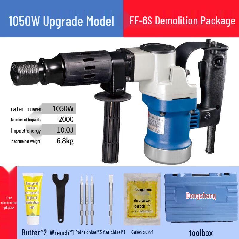 

Dongcheng Heavy-Duty Electric Demolition Hammer CN plug (adapter included)