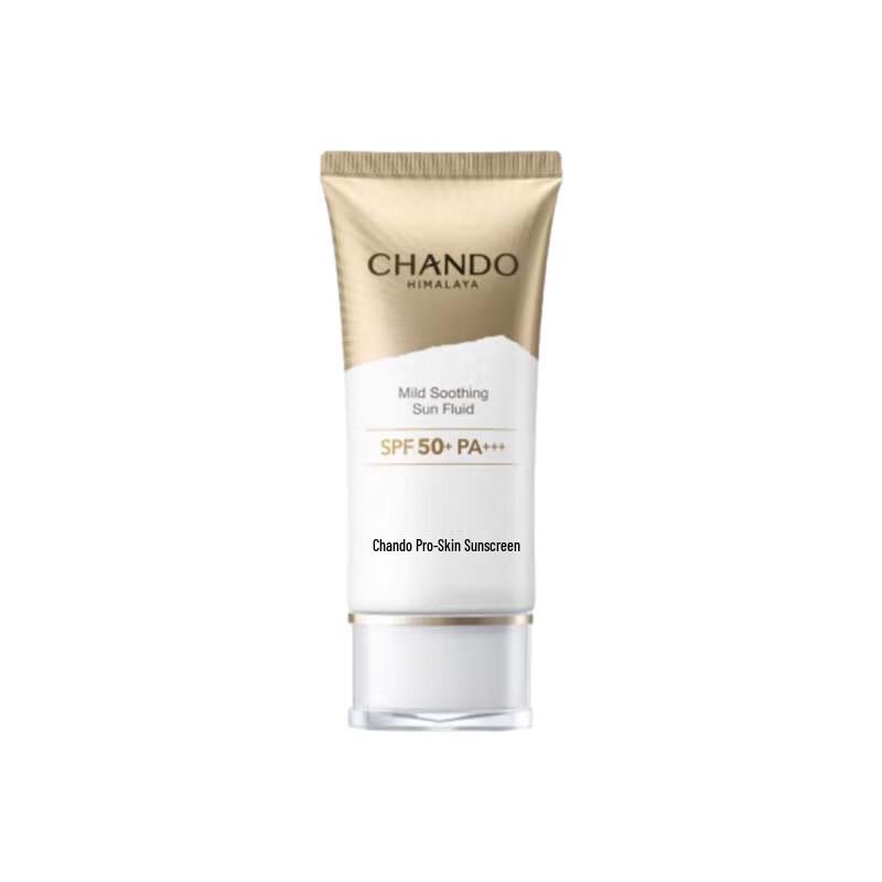 Chando Little Gold Umbrella Sunscreen Primer SPF50+