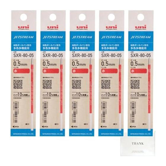[0.5mm] Jetstream ballpoint pen refill 0.5mm for multicolor and multifunction (5 red)