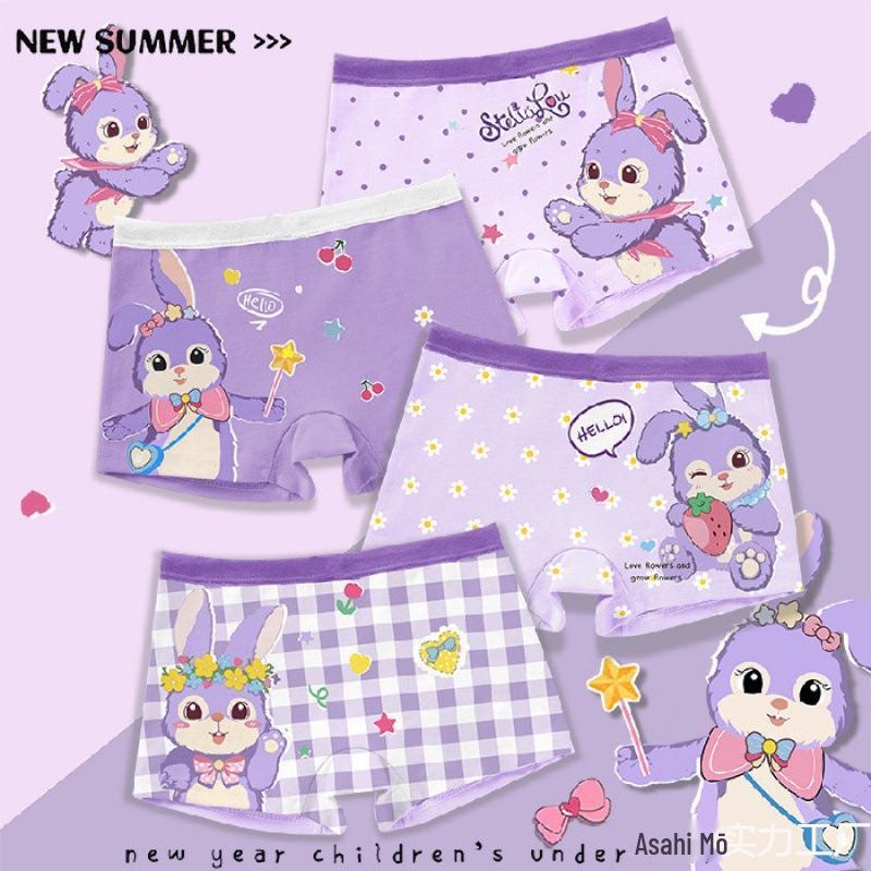 

Children s Breathable Boxer Briefs - No Wedgie, Baby Girl Triangle Shorts, Free Shipping S (Height 90-110cm recommended)