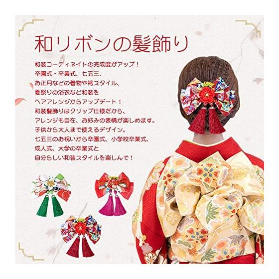 OTAKUMARKET Hair Accessory Ribbon for Graduation Ceremonies, Coming-of-Age Ceremonies, Kimono, Hakama, Yukata, Formal Occasions - Red