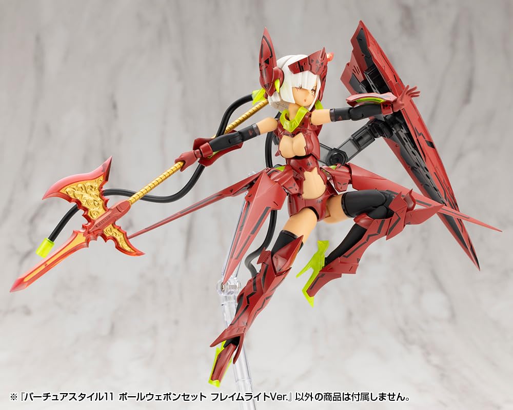 Kotobukiya Modeling Support Goods Virtue Style 11 Pole Weapon Set Flamelight 230mm in Plastic Model M.S.G Ver. (Approx. length, Non-scale Kit)
