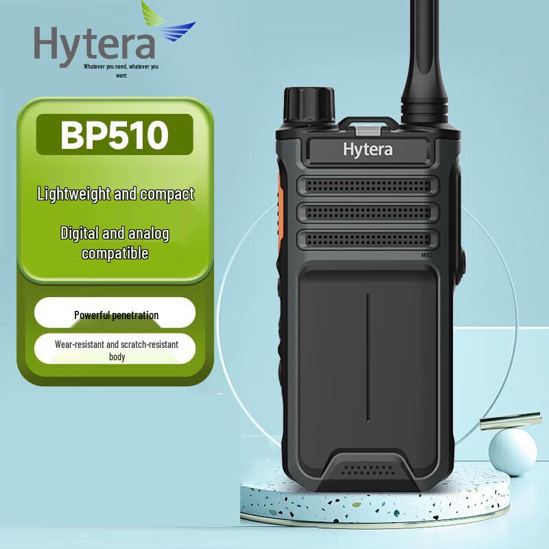 

Hytera BP510 Digital Walkie-Talkie (CN version)