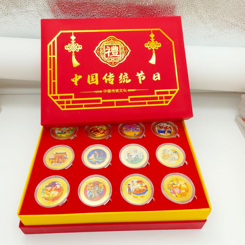 Chinesische traditionelle Fest Gedenkmedaille, 12 Stück, Farbe Gold, Münze, roter Anzug, Geschenk, Weihnachtsgeschenk, Strumpffüller