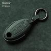 Nissan Key Cover: Full Wrap Suede Shell for Qashqai, Teana, X-Trail, Tiida, Loulan, Tuoda.