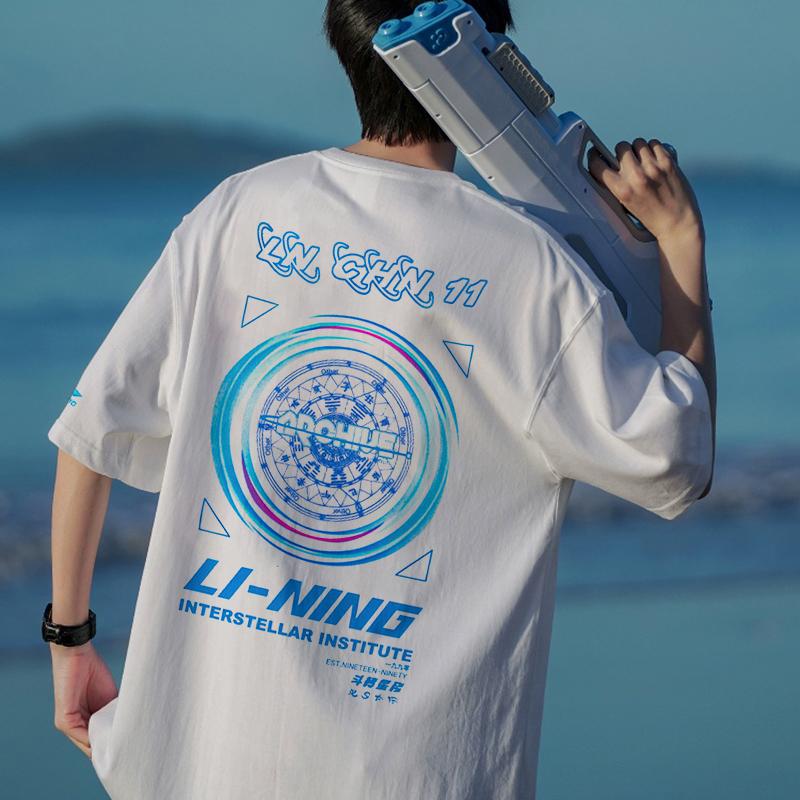 Li Ning Loose Fit Round Neck Quick Dry Breathable Comfortable Long Pants Casual Sports Suit Unisex Suit AHSU969-3+YYKU111-1