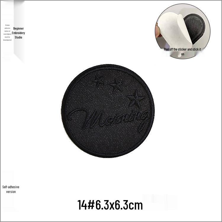 Self-Adhesive Black Letter Embroidery Patch for Clothing