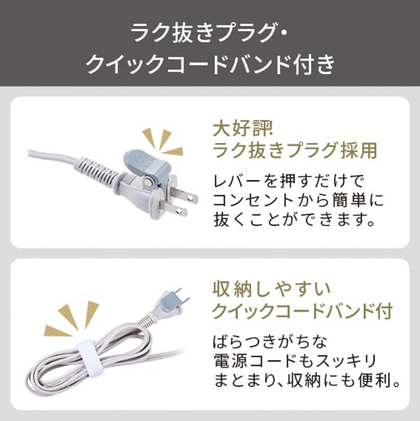 Tescom Hand Blender (Mash, Mix, Chop), Dishwasher Safe, Easy-Removal Plug, Recipe Book Included, Baby Food, Metal, Authentic Product, TBL20A-W