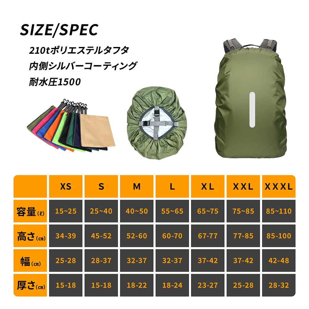 Buckle Prevents Backpack Backpack Rain Backpack of Highly Durable 210T Tape X Storage Bag M [FelizTAIL] [Cross Slipping] Cover, Waterproof, Cover,