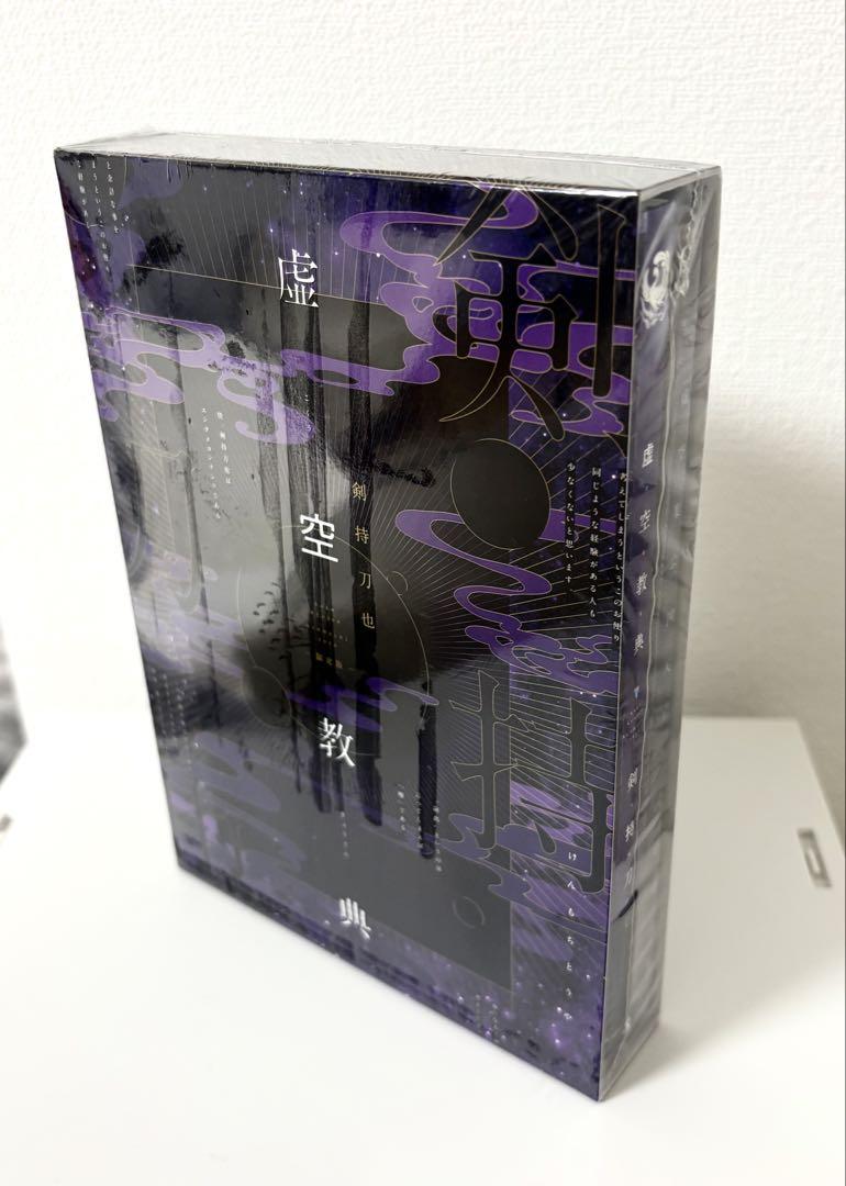 

[USED] Kokukyoten Limited Edition with bonus Blu-ray