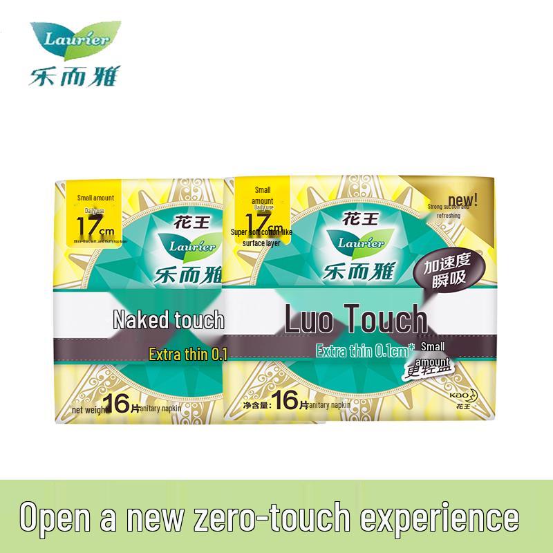 Laurier Zero-Touch Daily Mini Panty Liners