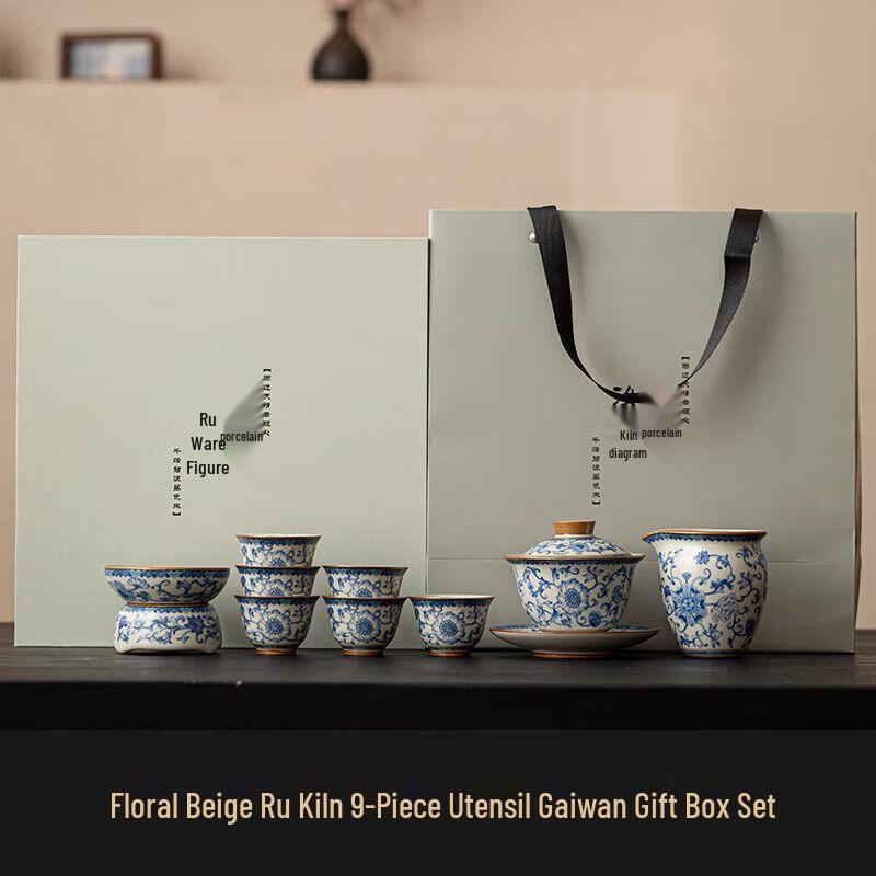 

Набор для кунг-фу из печи Жу с эмалью, расписанной золотом