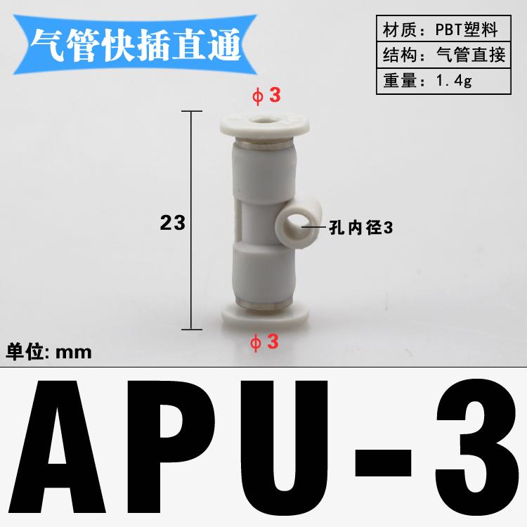 Fit 3 4 6 8 10 12 14 16mm Tube Straight PU Plastic Pneumatic Air Pipe Fitting Fitting Push In Connector Coupler