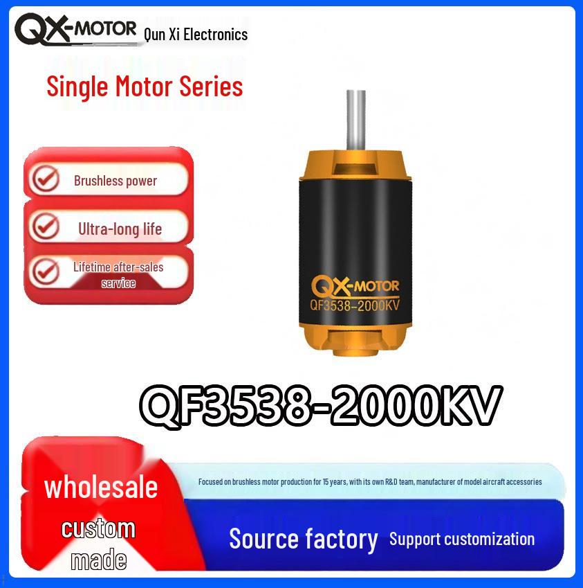 Qunxi 80mm CW/CCW 12-Blade 6S Motor for Model Airplanes