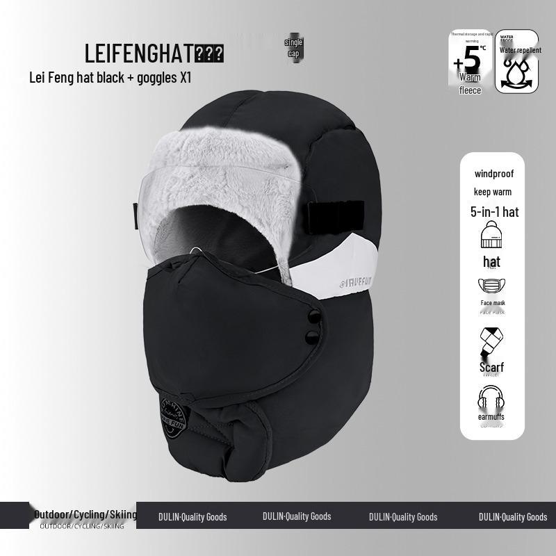 

Мужская зимняя шапка Lei Feng: Флисовая подкладка, Утолщенный, Ветрозащитный, Холодостойкий, Пуловер для защиты ушей при езде на велосипеде на открытом воздухе Hat + Mask чёрный