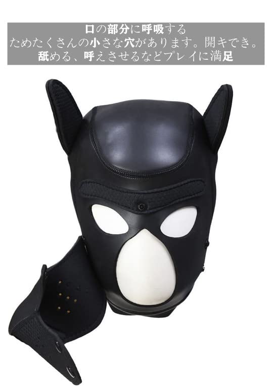 SM Mask Goods Dog Mask Full Face Dog Full Head Restraint Mask Dog Shape Eyes Open Mouth Type Masked Slave Kigurumi Costume Cosplay Party Costume Women