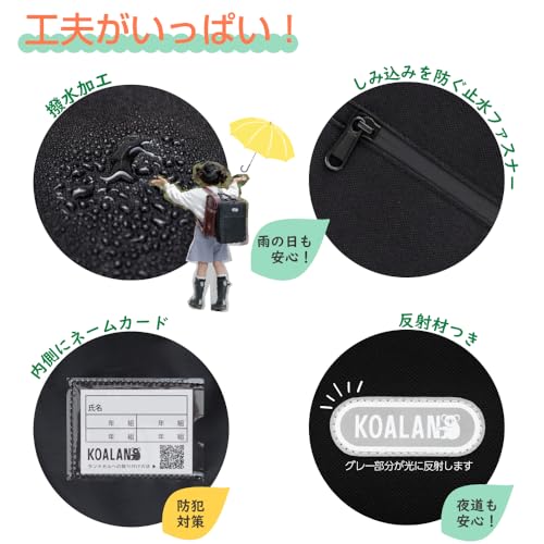 Akashiya KOALAN Calligraphy Bag, Kids, Black, Free Size