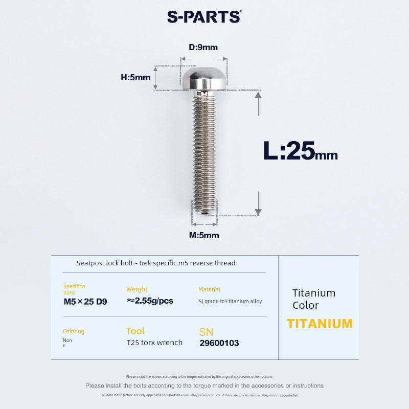 S-Parts Locking Titanium Alloy Reverse Thread M5 Screw, Special Part for Trek Madone Seat Post, Stan