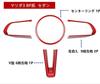 Onami Axela Steering Panel Mazda 3 CX-30 Interior Panel V