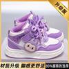 Girls' Waterproof Board Shoes, Winter Children's Sports Shoes
