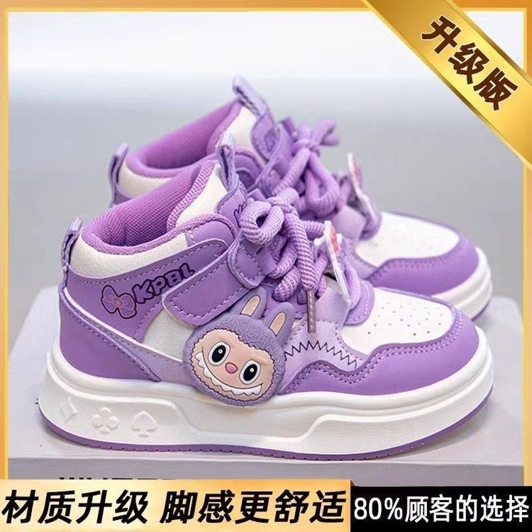 Girls' Waterproof Board Shoes, Winter Children's Sports Shoes