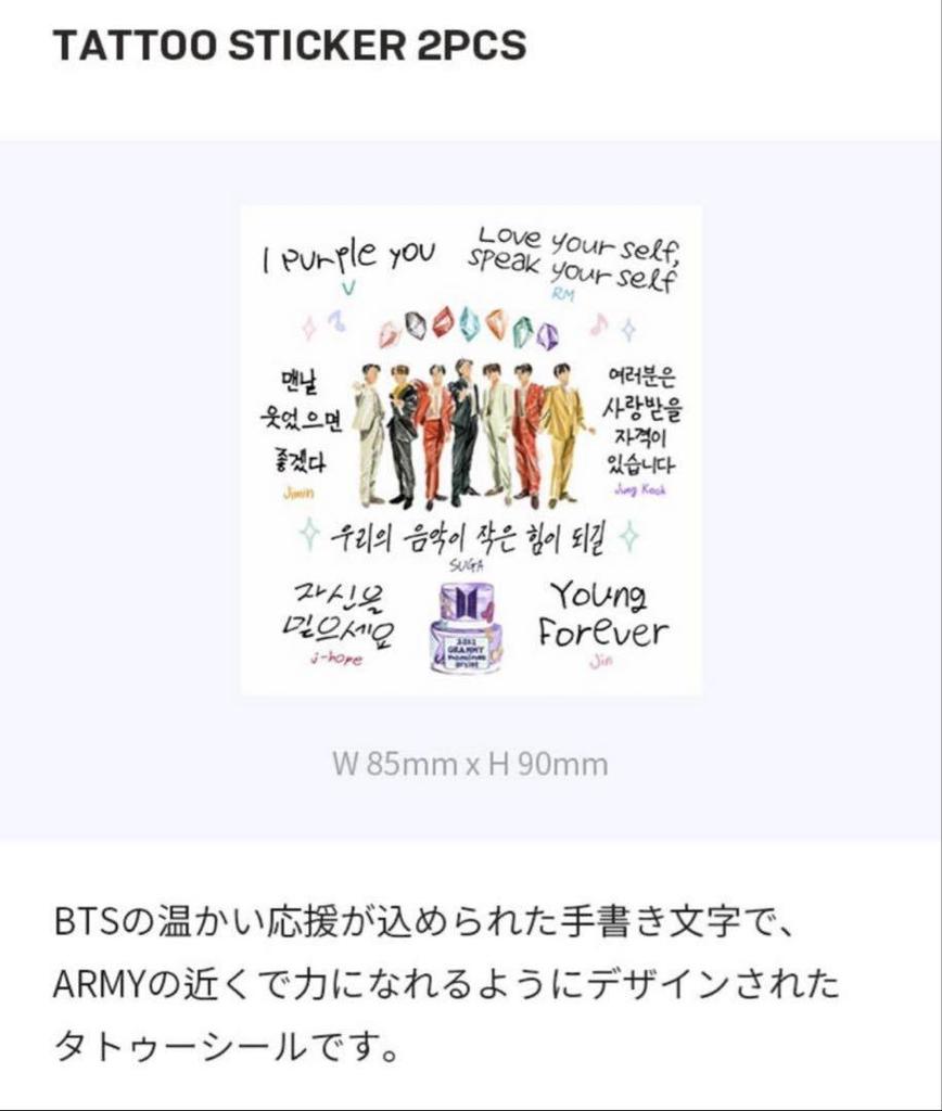 [USED] BTS MERCH BOX 3 ARMY'S ROOM