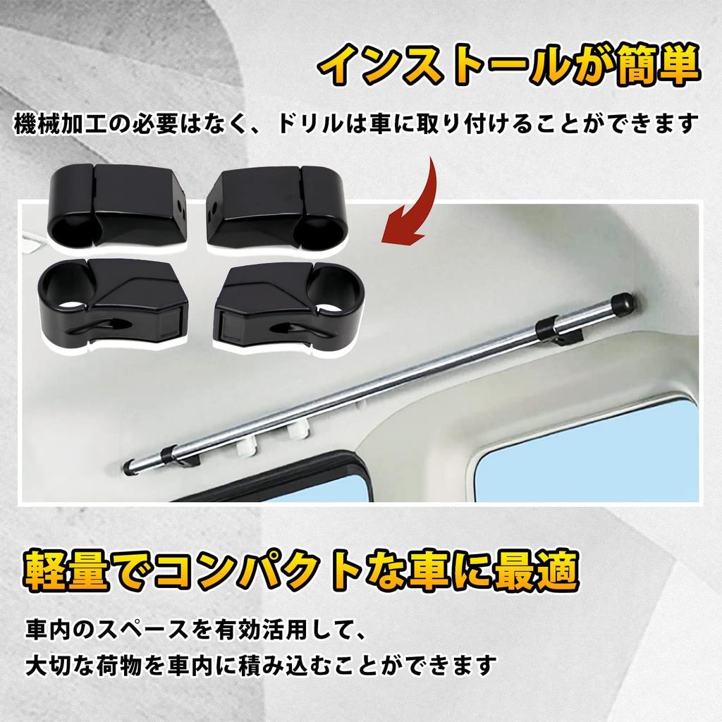 Kiload Car Storage Carrier Side Cross Ride and Right Compatible Every Wagon Atrai Wagon Vamos Hobio Bars, Bars, (Left Set) with (DA64 Series), (S300