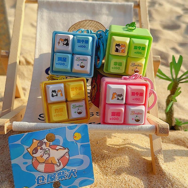 Inu Shiba Four Grid Button Fun Sound Keychain Pendant Small Gift For Teen Kids