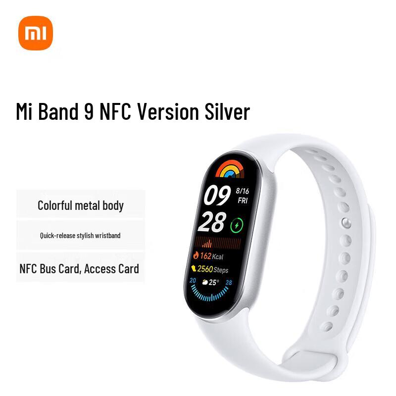 

Xiaomi Smart Band 9 NFC (CN version)