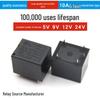 T73 Miniature 10A Relay, 12V/5V/6V/9V/24V, 5-Pin SRD