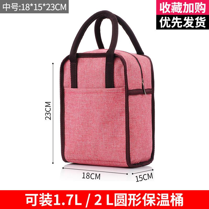 

Handheld Insulated Bag Ice Pack Oxford Cloth Aluminum Foil Thick Lunch Box Bucket Bringing Food To Work
