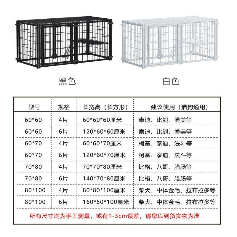 Cat and Dog Fence Household Indoor Free Splicing Anti-prison Dog Fence Medium and Small Dog Cage Cat Fence